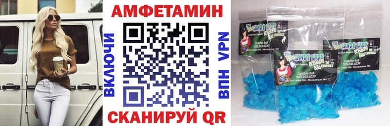 АМФ 98%  Купить закладки  Печора 