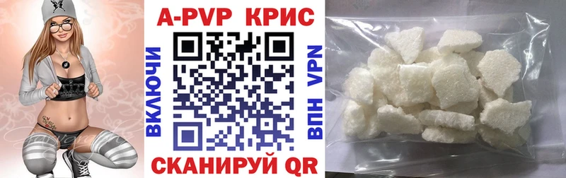 Купить где  Печора  Альфа ПВП VHQ 