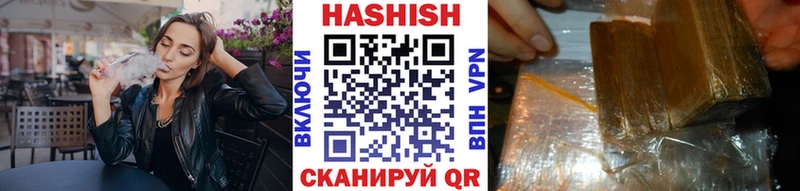 ГАШИШ AMNESIA HAZE  Купить закладки  Печора 