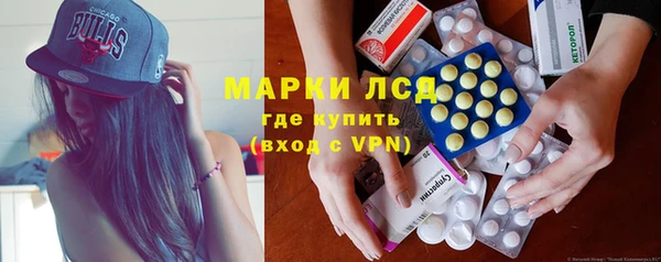 альфа пвп VHQ Армянск