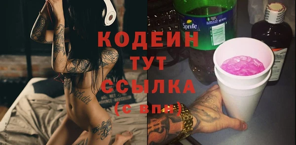 первитин Арсеньев
