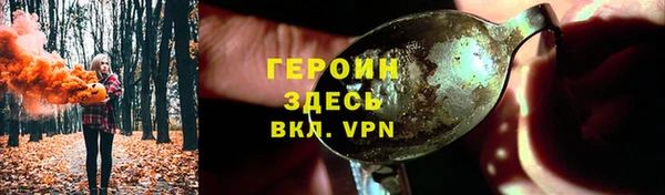альфа пвп VHQ Армянск