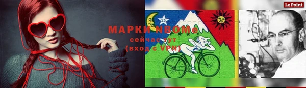 первитин Арсеньев