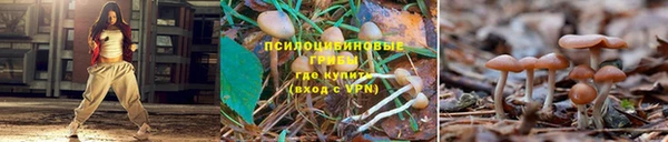 альфа пвп VHQ Армянск
