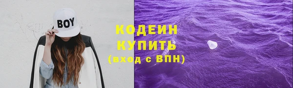альфа пвп VHQ Армянск