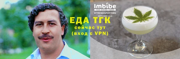 первитин Арсеньев
