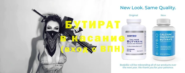эйфоретик Аркадак