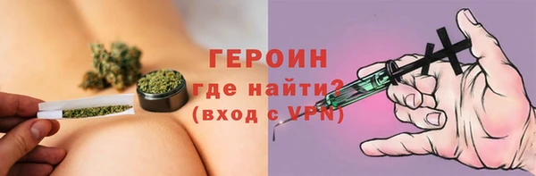 первитин Арсеньев