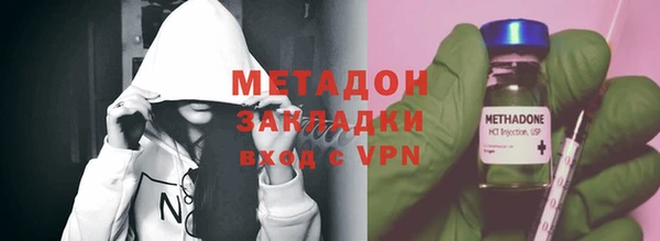 первитин Арсеньев