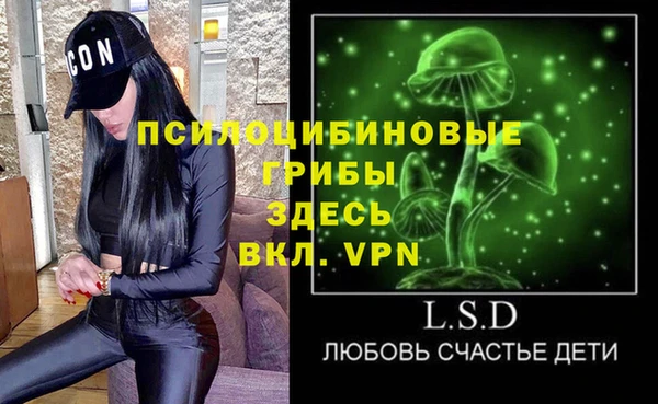 альфа пвп VHQ Армянск