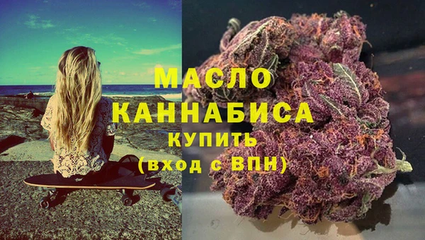 первитин Арсеньев