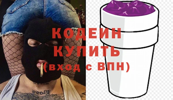 альфа пвп VHQ Армянск