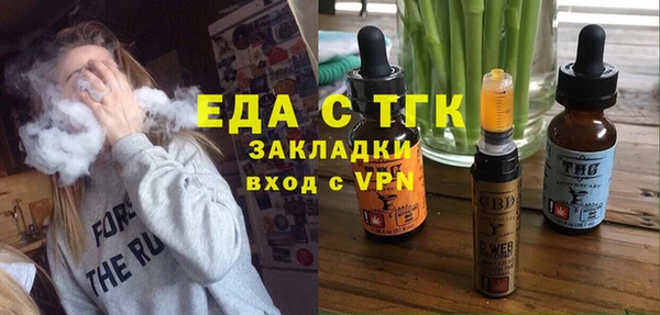 первитин Арсеньев