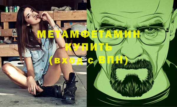 альфа пвп VHQ Армянск