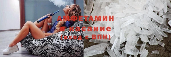 альфа пвп VHQ Армянск