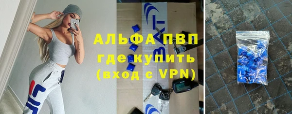 первитин Арсеньев