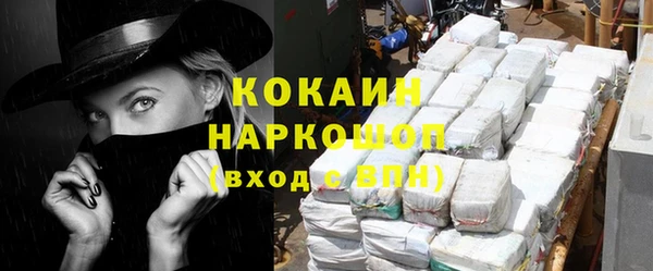 первитин Арсеньев