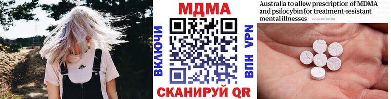 Купить закладки  Печора  MDMA VHQ 