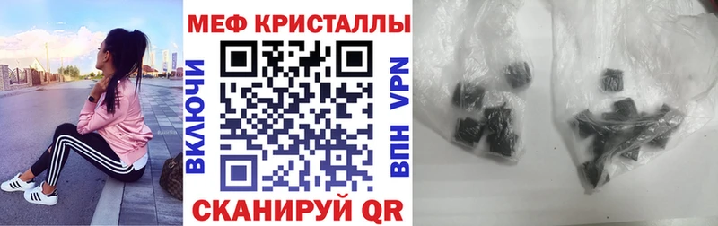 Купить где  Печора  Мефедрон мяу мяу 
