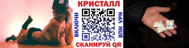 Метамфетамин пудра Купить Печора