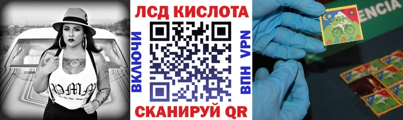 Марки N-bome 1,8мг  Купить  Печора 