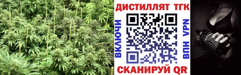 Дистиллят ТГК THC oil  Купить закладки  Печора 