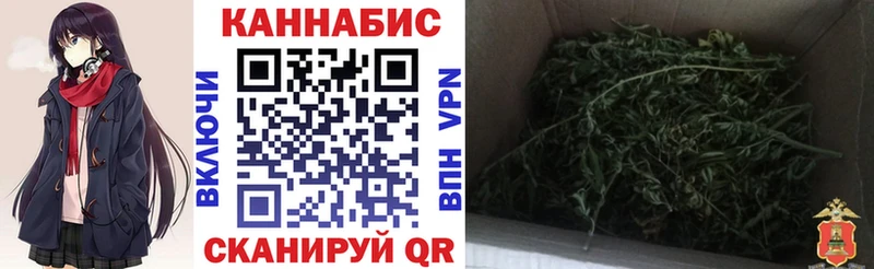 Купить  Печора  Канабис White Widow 
